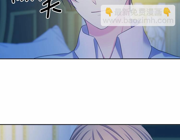 穿越成公爵家的女僕 - 第94話 離別前的叮囑(3/4) - 4