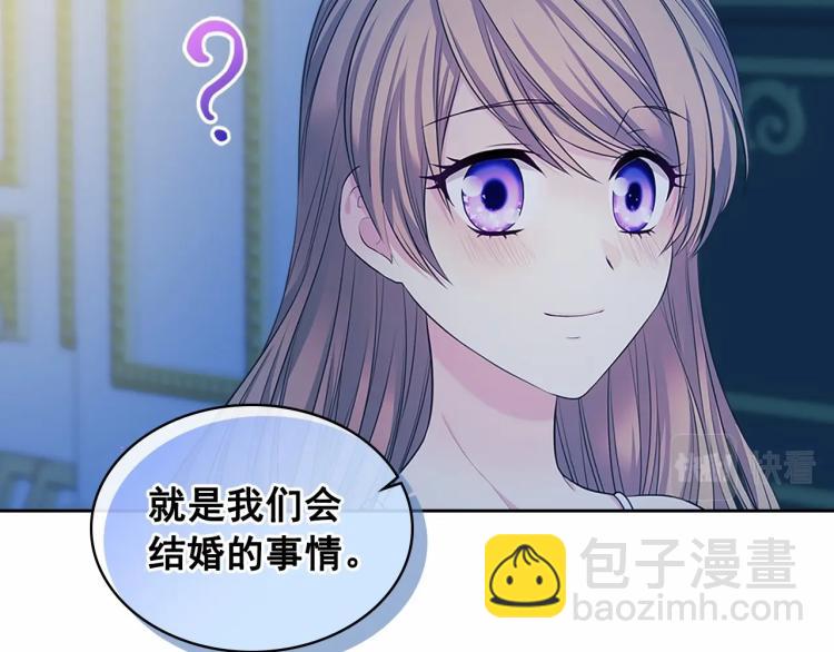 穿越成公爵家的女僕 - 第94話 離別前的叮囑(3/4) - 5