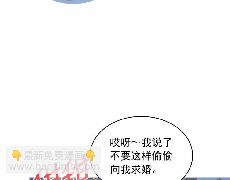 穿越成公爵家的女僕 - 第94話 離別前的叮囑(3/4) - 6