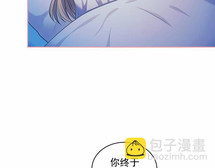 穿越成公爵家的女僕 - 第94話 離別前的叮囑(3/4) - 8