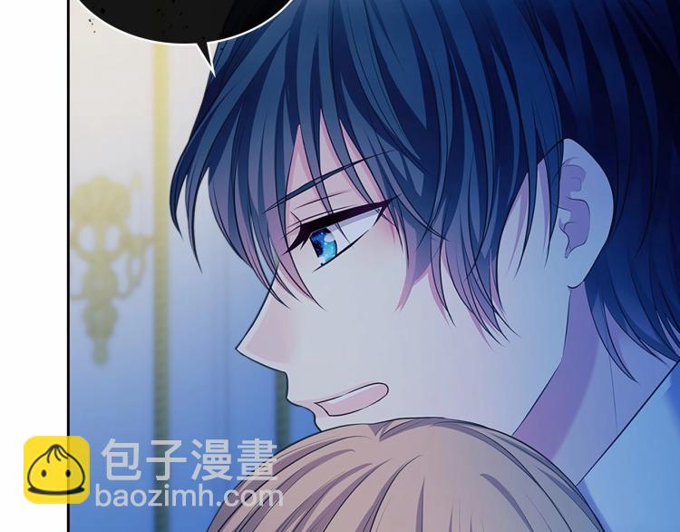 穿越成公爵家的女僕 - 第94話 離別前的叮囑(3/4) - 5