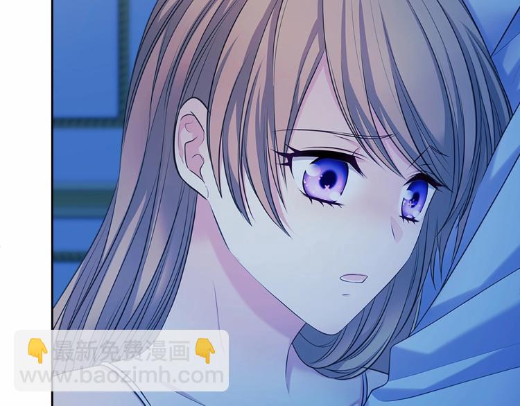 穿越成公爵家的女僕 - 第94話 離別前的叮囑(3/4) - 6