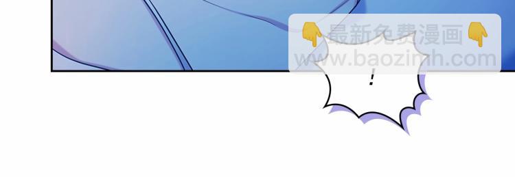 穿越成公爵家的女僕 - 第94話 離別前的叮囑(3/4) - 7