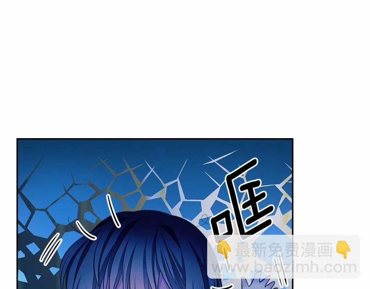 穿越成公爵家的女僕 - 第94話 離別前的叮囑(3/4) - 5