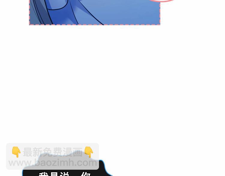 穿越成公爵家的女僕 - 第94話 離別前的叮囑(4/4) - 3