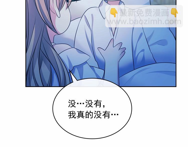 穿越成公爵家的女僕 - 第94話 離別前的叮囑(4/4) - 5