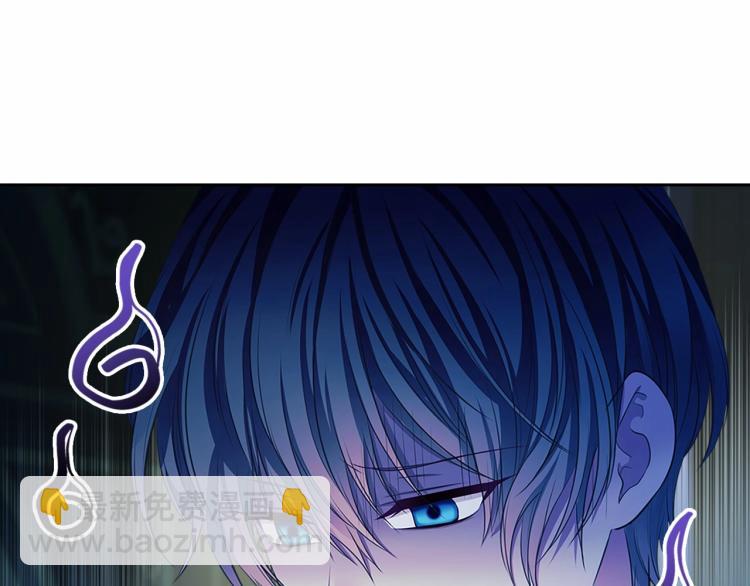 穿越成公爵家的女僕 - 第94話 離別前的叮囑(4/4) - 2