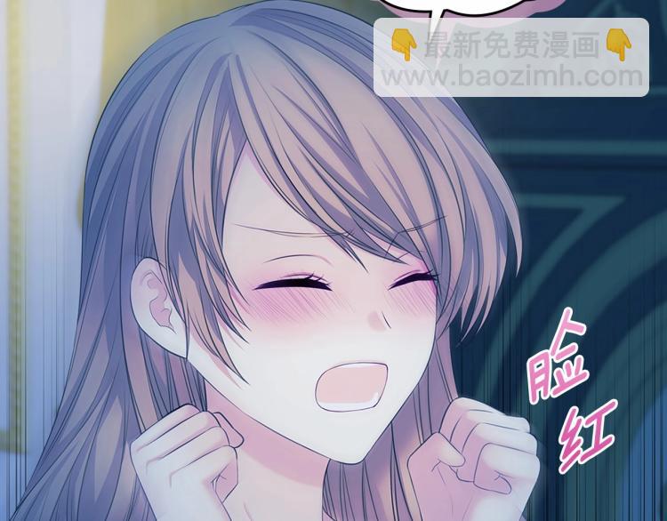 穿越成公爵家的女僕 - 第94話 離別前的叮囑(4/4) - 5