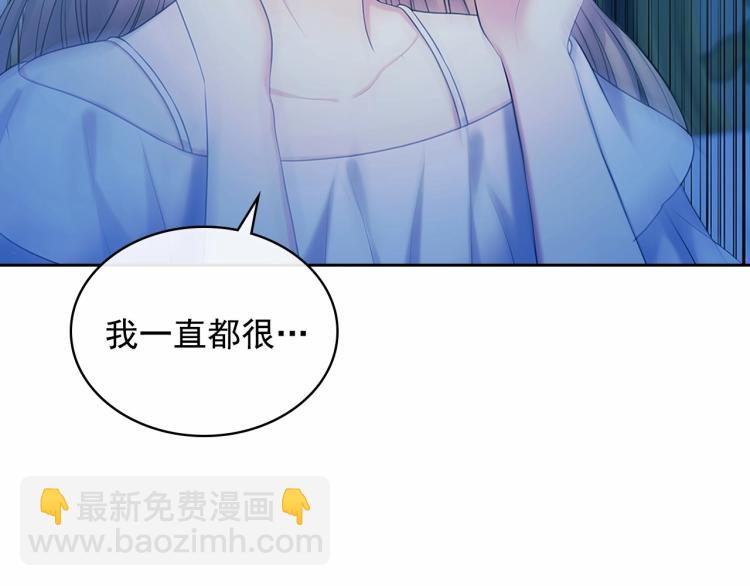 穿越成公爵家的女僕 - 第94話 離別前的叮囑(4/4) - 1