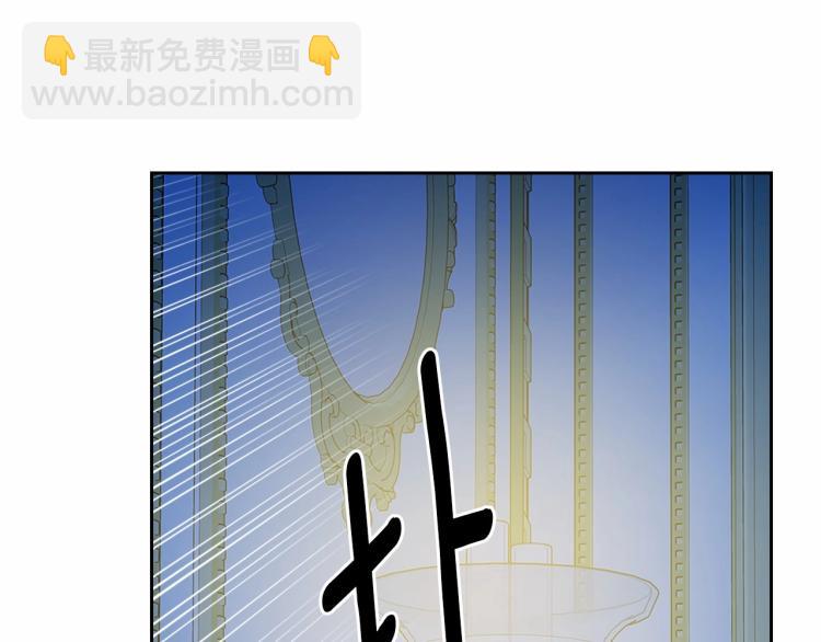 穿越成公爵家的女僕 - 第94話 離別前的叮囑(4/4) - 2