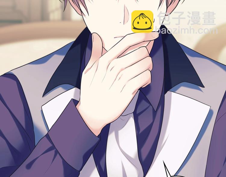 穿越成公爵家的女僕 - 第94話 離別前的叮囑(1/4) - 3