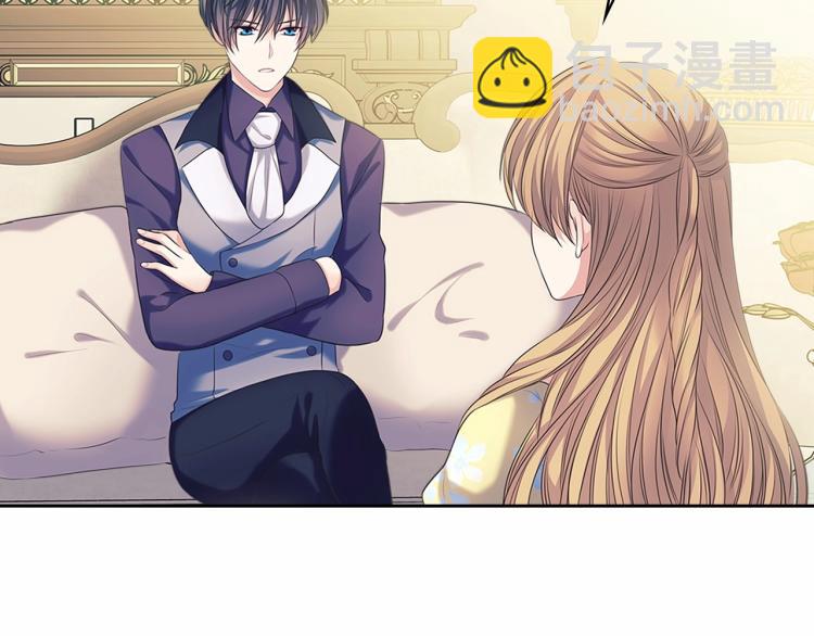 穿越成公爵家的女僕 - 第94話 離別前的叮囑(1/4) - 4