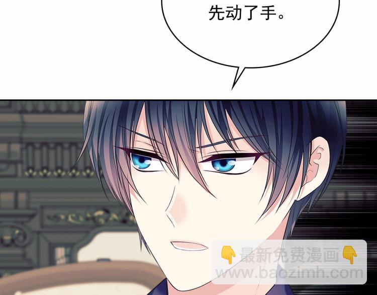 穿越成公爵家的女僕 - 第94話 離別前的叮囑(2/4) - 1