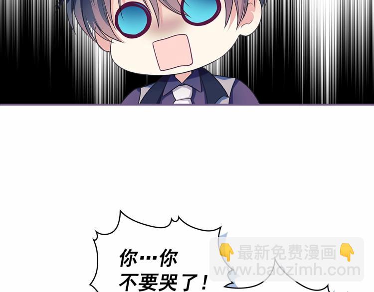 穿越成公爵家的女僕 - 第94話 離別前的叮囑(2/4) - 4