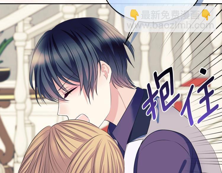 穿越成公爵家的女僕 - 第94話 離別前的叮囑(2/4) - 7