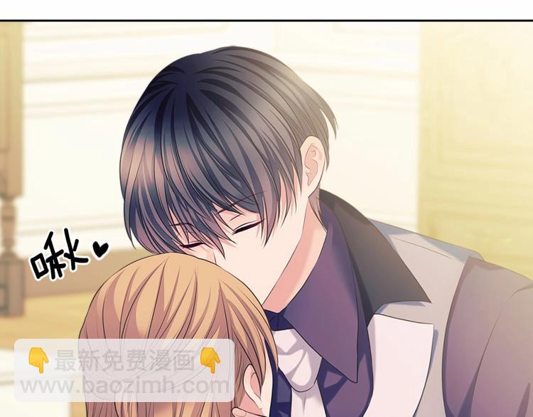 穿越成公爵家的女僕 - 第94話 離別前的叮囑(2/4) - 8