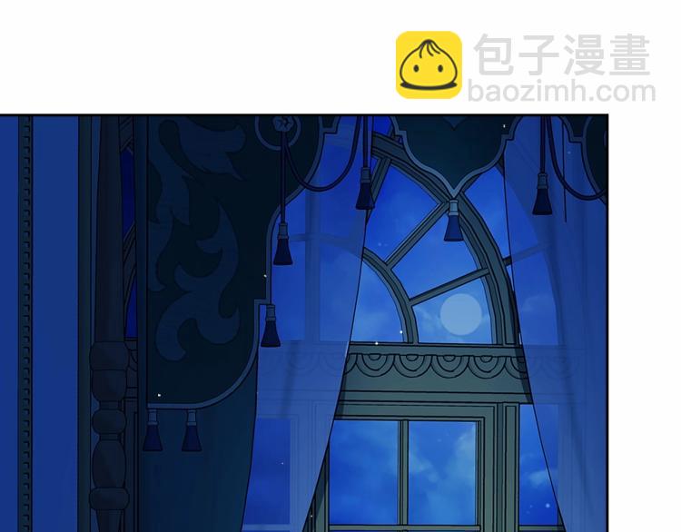 穿越成公爵家的女僕 - 第94話 離別前的叮囑(2/4) - 1