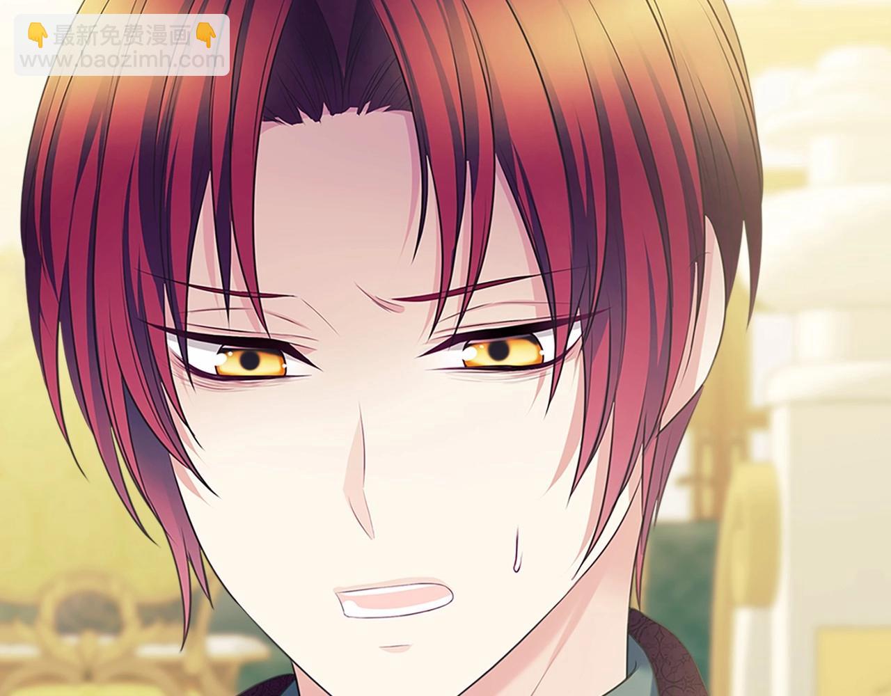 穿越成公爵家的女僕 - 第96話 沒有選擇的餘地(3/4) - 5