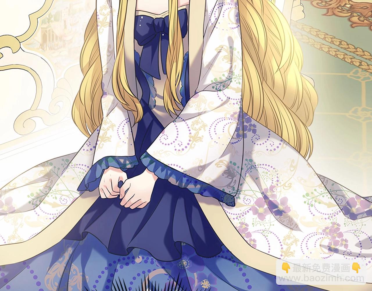 穿越成公爵家的女僕 - 第96話 沒有選擇的餘地(3/4) - 6