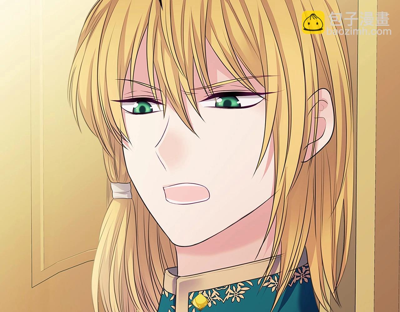 穿越成公爵家的女僕 - 第96話 沒有選擇的餘地(3/4) - 1