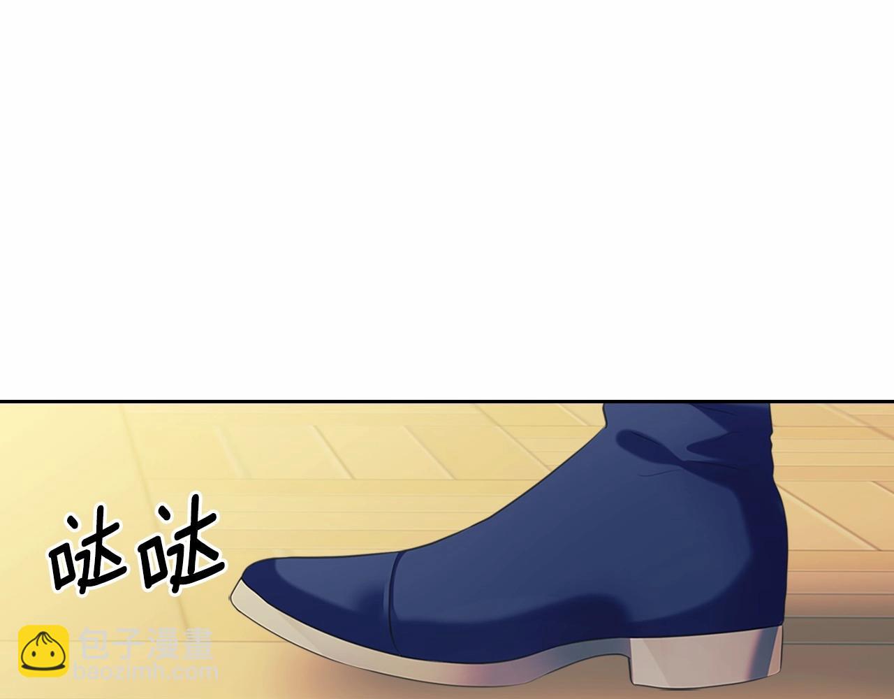 穿越成公爵家的女僕 - 第96話 沒有選擇的餘地(4/4) - 3