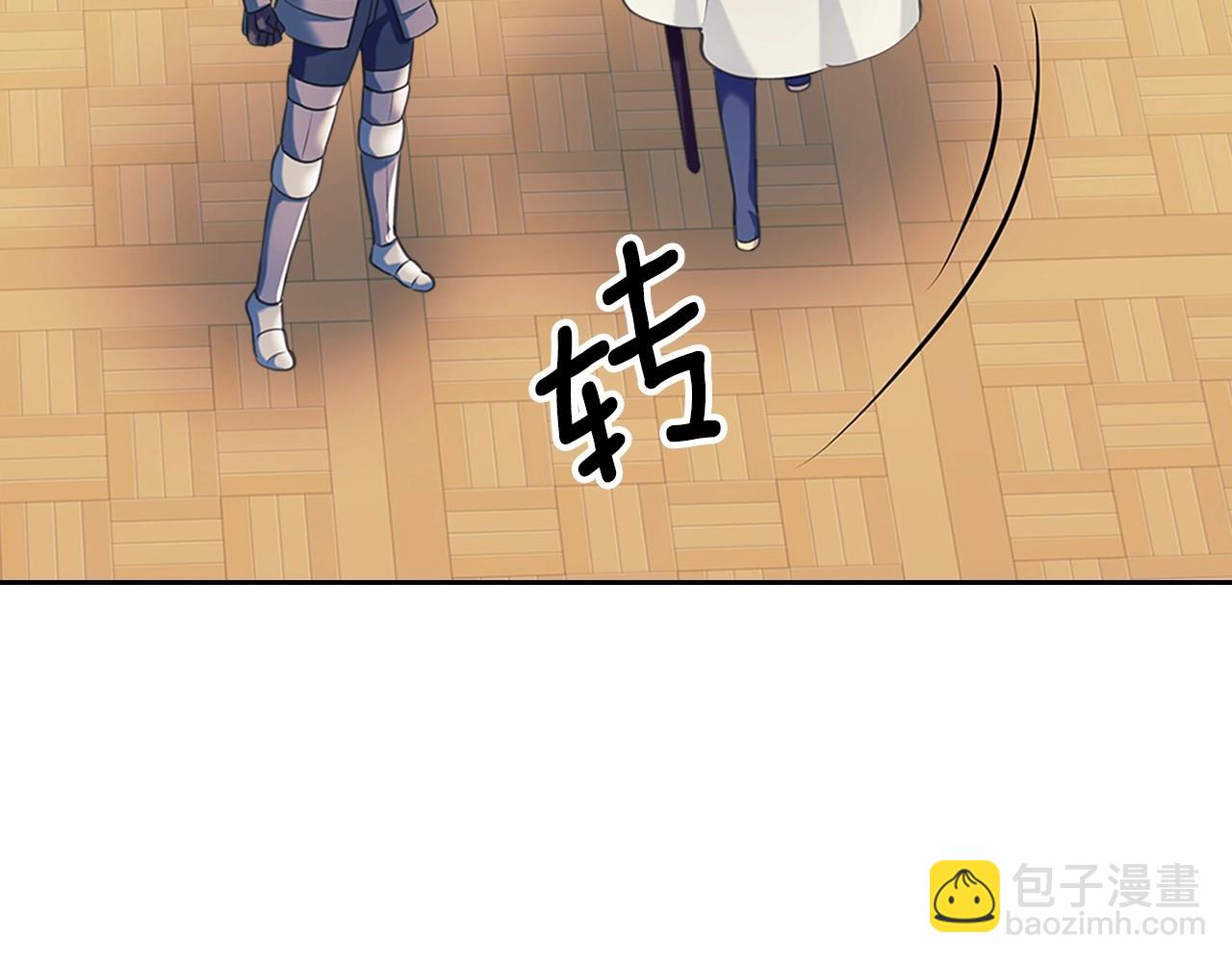 穿越成公爵家的女僕 - 第96話 沒有選擇的餘地(4/4) - 3