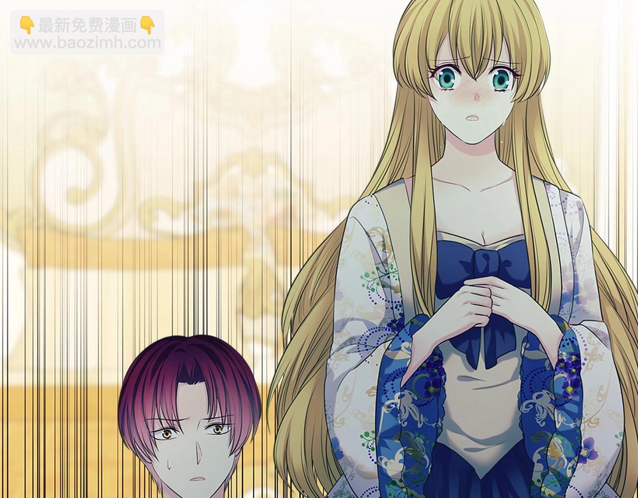 穿越成公爵家的女僕 - 第96話 沒有選擇的餘地(4/4) - 6