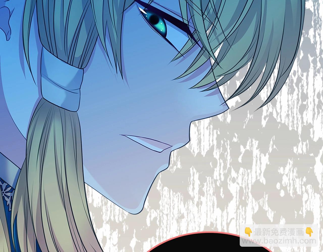 穿越成公爵家的女僕 - 第96話 沒有選擇的餘地(4/4) - 3