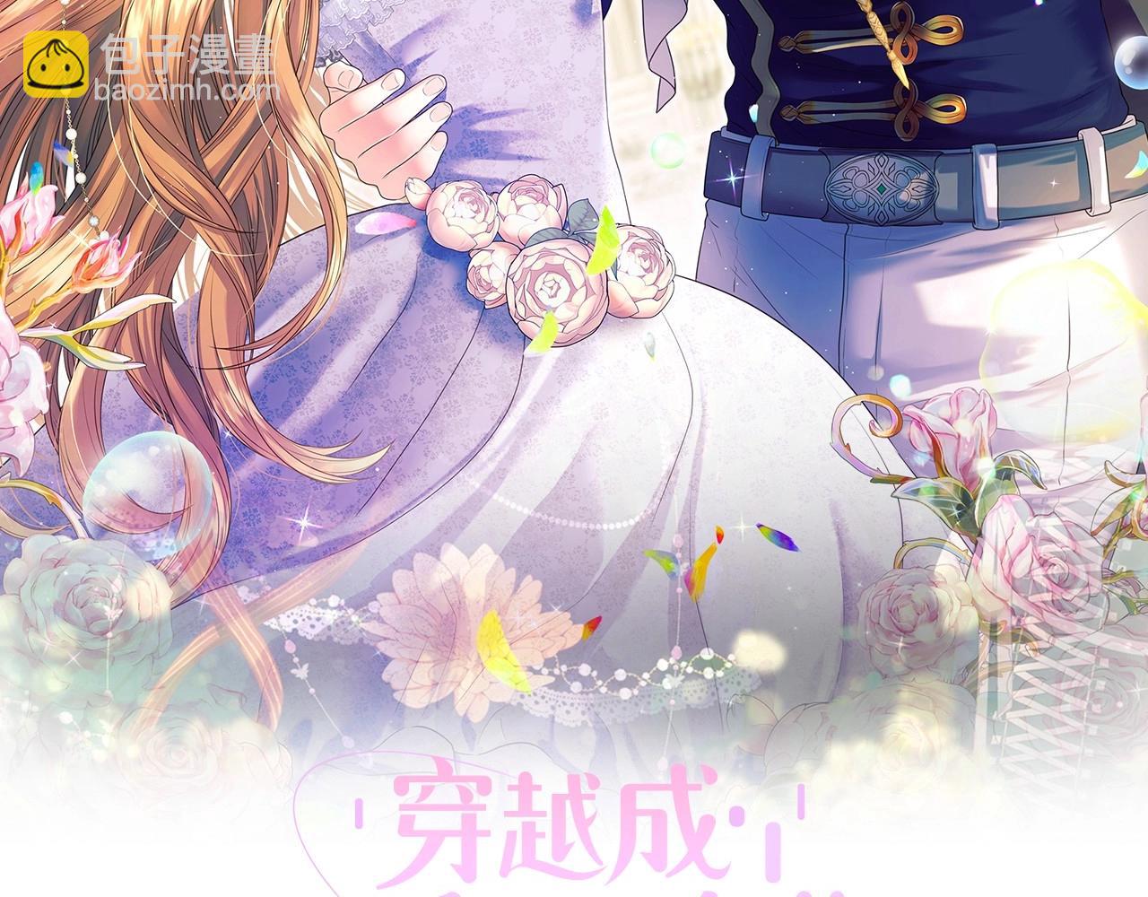 穿越成公爵家的女僕 - 第96話 沒有選擇的餘地(1/4) - 5