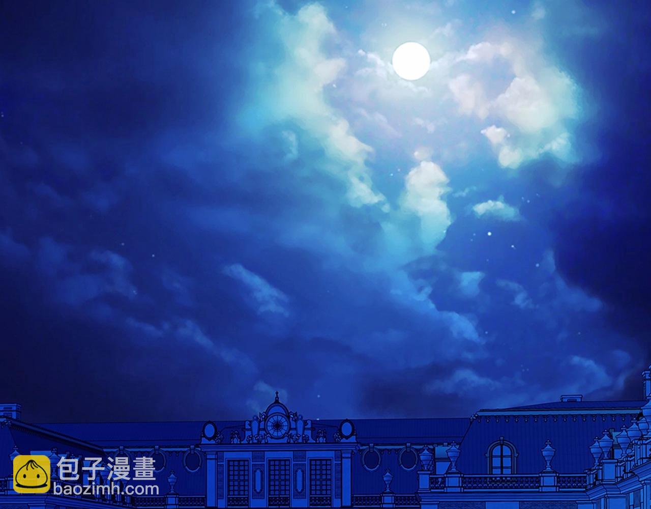 穿越成公爵家的女僕 - 第96話 沒有選擇的餘地(1/4) - 1