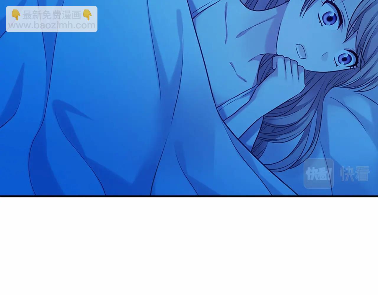 穿越成公爵家的女僕 - 第96話 沒有選擇的餘地(2/4) - 5