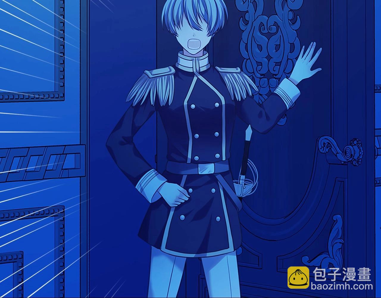 穿越成公爵家的女僕 - 第96話 沒有選擇的餘地(2/4) - 3