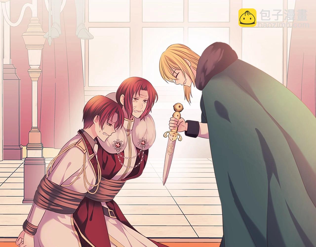 穿越成公爵家的女僕 - 第96話 沒有選擇的餘地(1/4) - 1