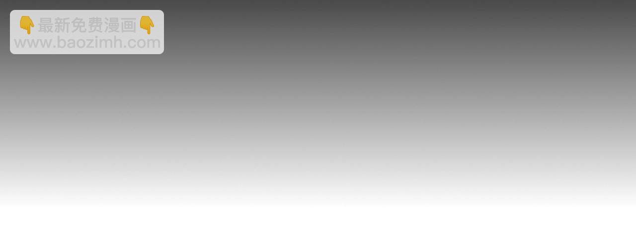 穿越成公爵家的女僕 - 第96話 沒有選擇的餘地(2/4) - 3