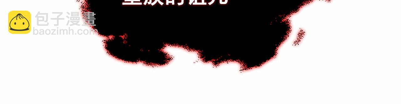 穿越成公爵家的女僕 - 第98話 詛咒的真相(3/4) - 8