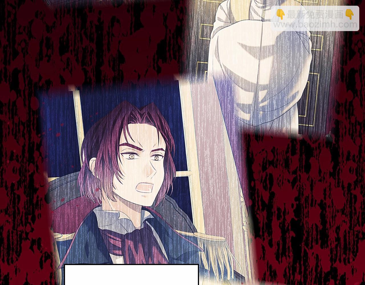 穿越成公爵家的女僕 - 第98話 詛咒的真相(3/4) - 3