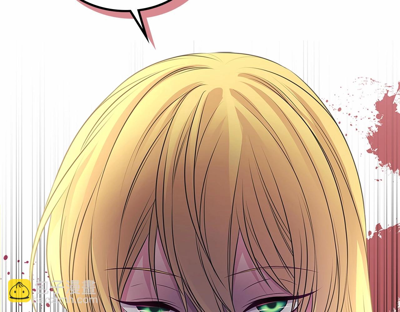 穿越成公爵家的女僕 - 第98話 詛咒的真相(3/4) - 7