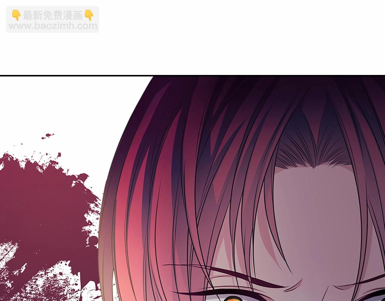 穿越成公爵家的女僕 - 第98話 詛咒的真相(3/4) - 2