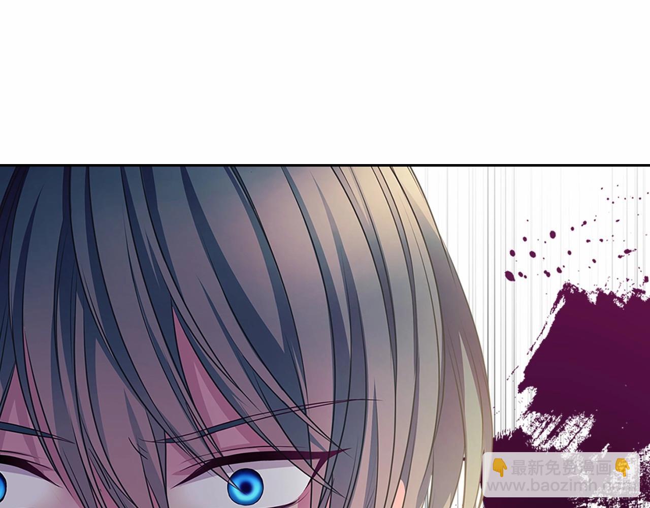 穿越成公爵家的女僕 - 第98話 詛咒的真相(3/4) - 5