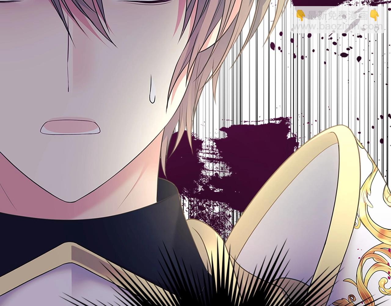 穿越成公爵家的女僕 - 第98話 詛咒的真相(3/4) - 6