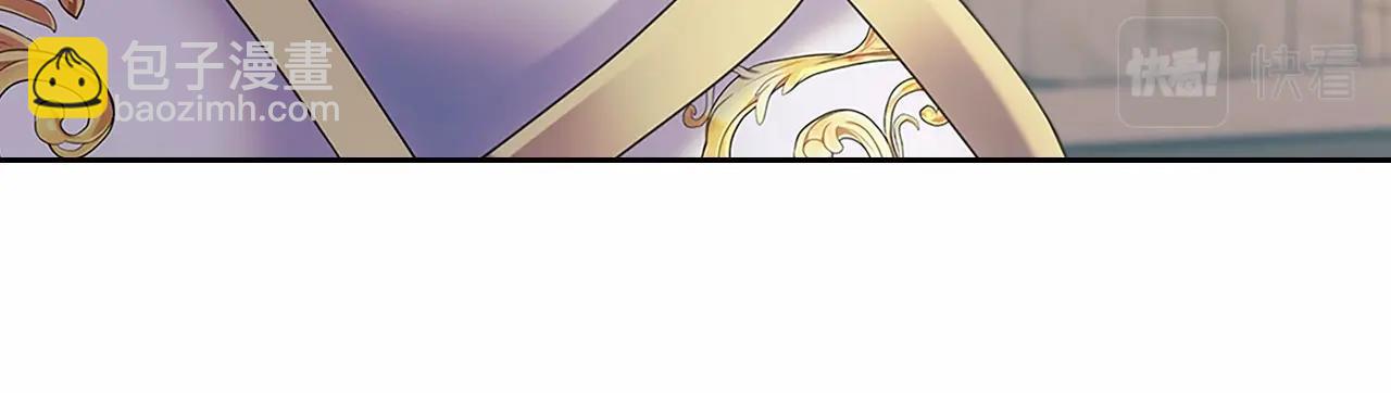 穿越成公爵家的女僕 - 第98話 詛咒的真相(3/4) - 8