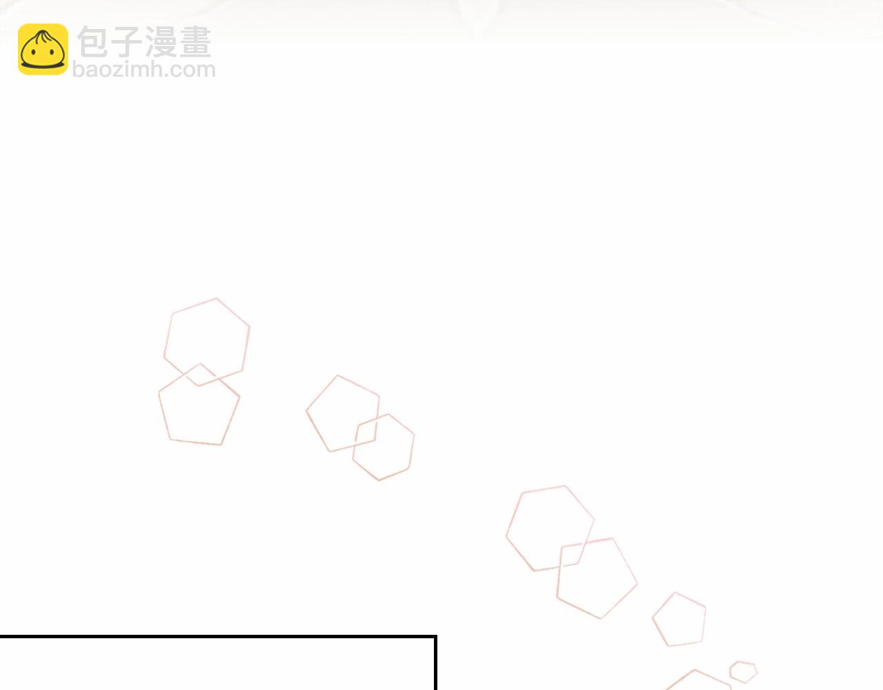 穿越成公爵家的女僕 - 第98話 詛咒的真相(3/4) - 4