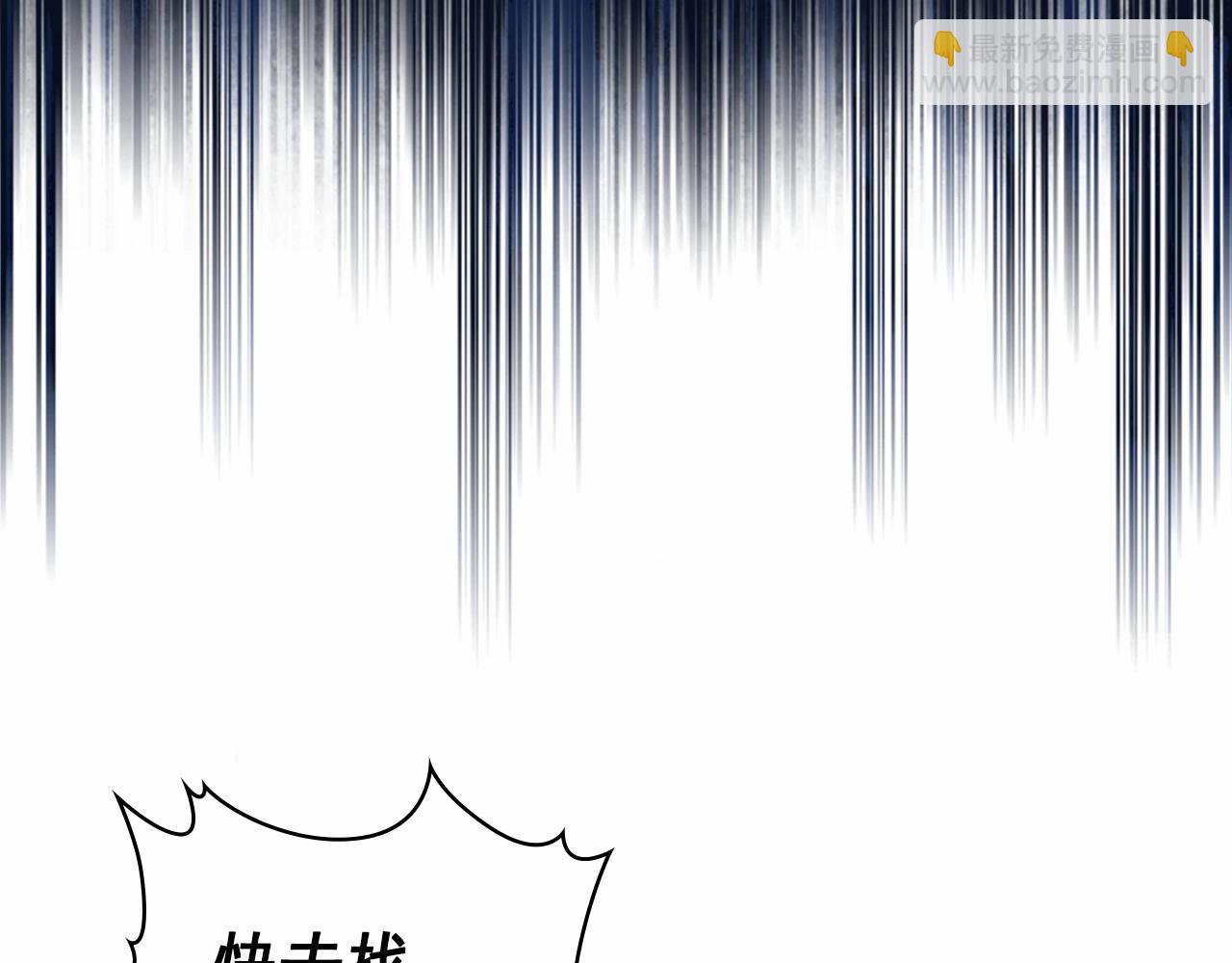 穿越成公爵家的女僕 - 第98話 詛咒的真相(3/4) - 4