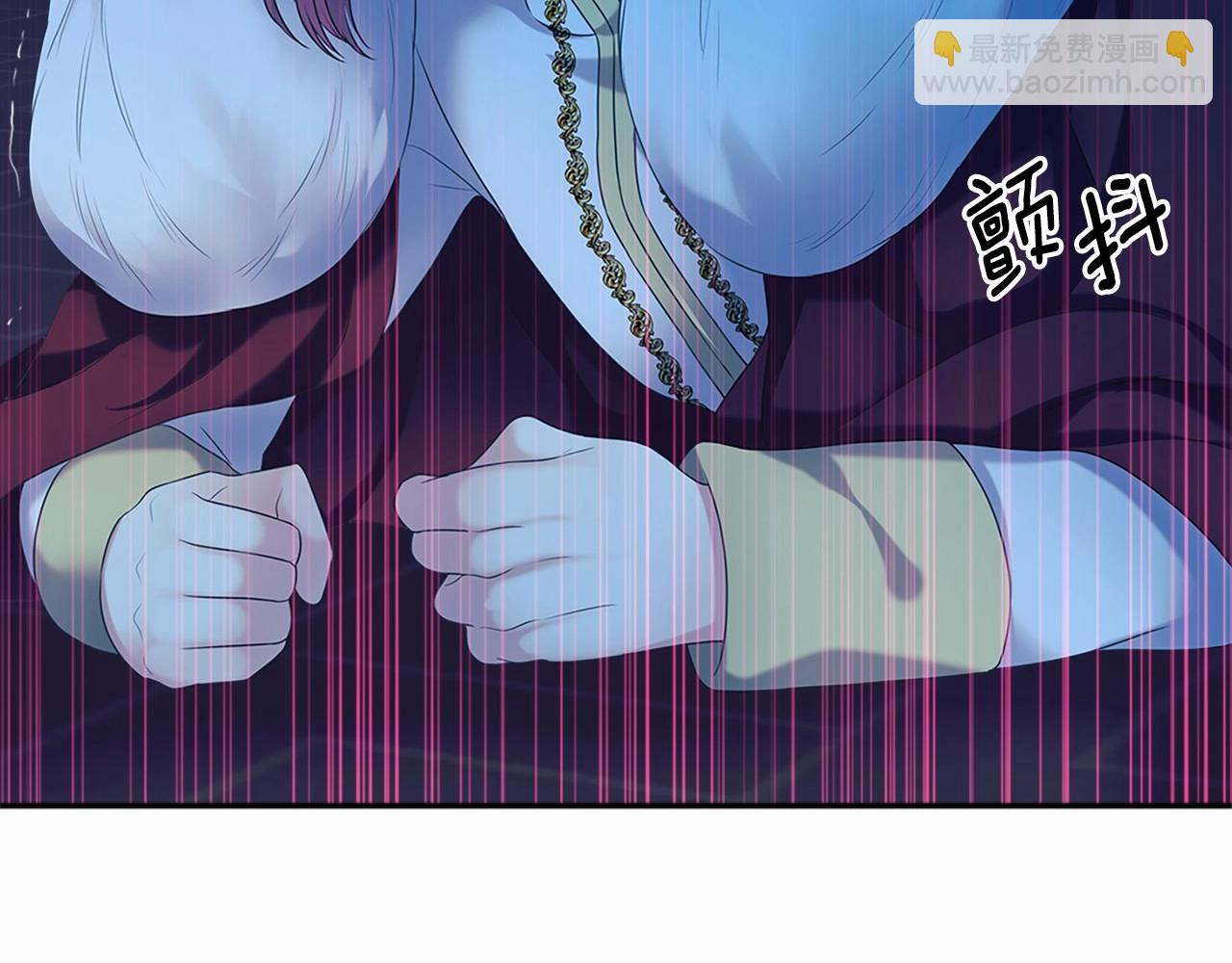 穿越成公爵家的女僕 - 第98話 詛咒的真相(4/4) - 1