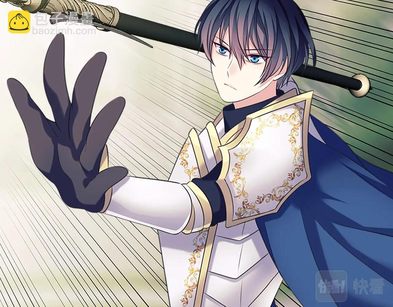 穿越成公爵家的女僕 - 第98話 詛咒的真相(1/4) - 6