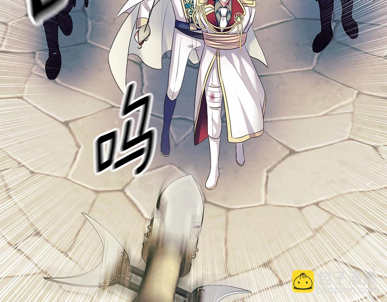 穿越成公爵家的女僕 - 第98話 詛咒的真相(1/4) - 6