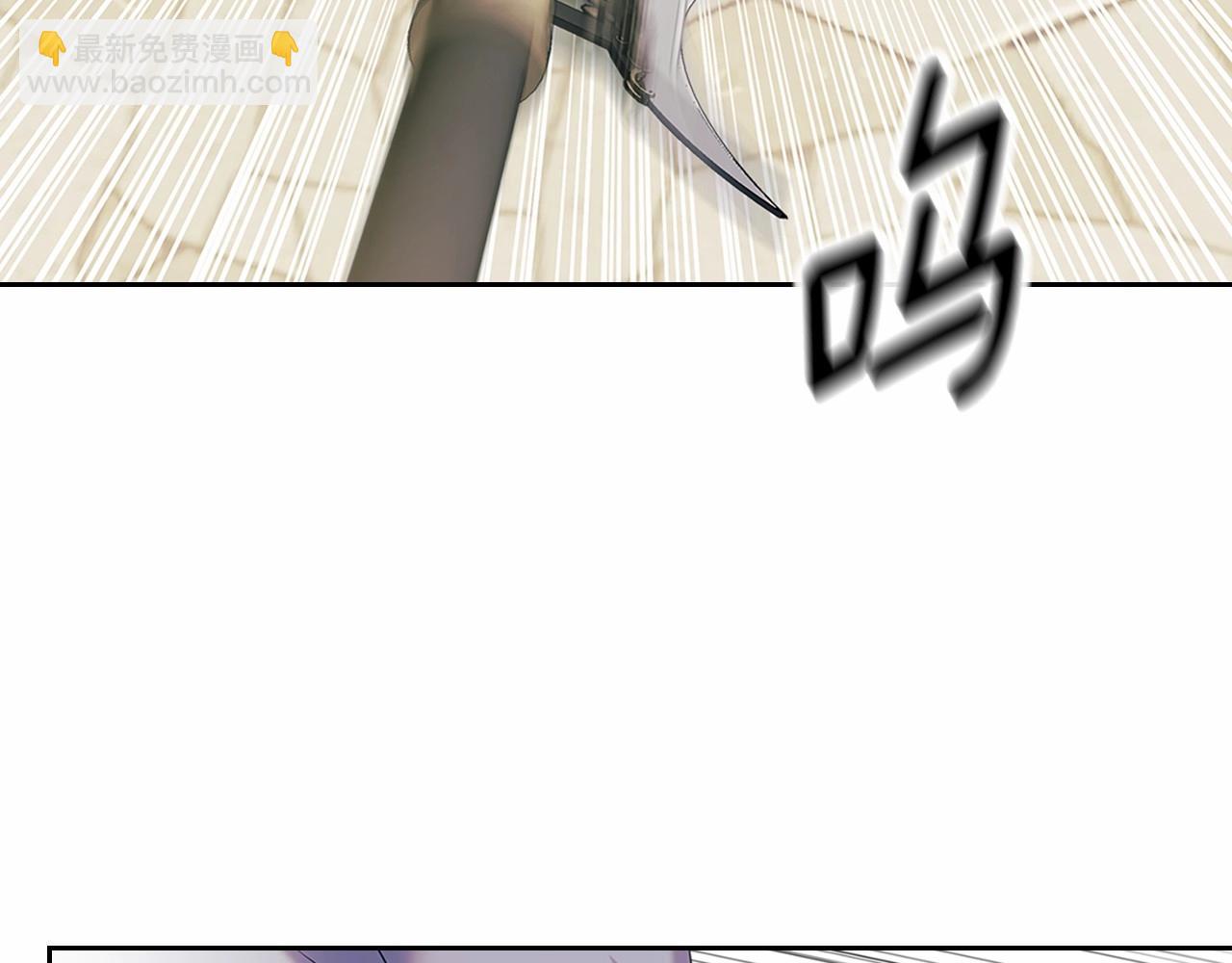 穿越成公爵家的女僕 - 第98話 詛咒的真相(1/4) - 7