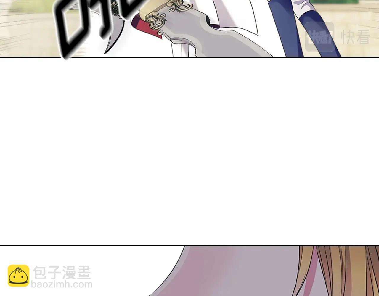 穿越成公爵家的女僕 - 第98話 詛咒的真相(1/4) - 7