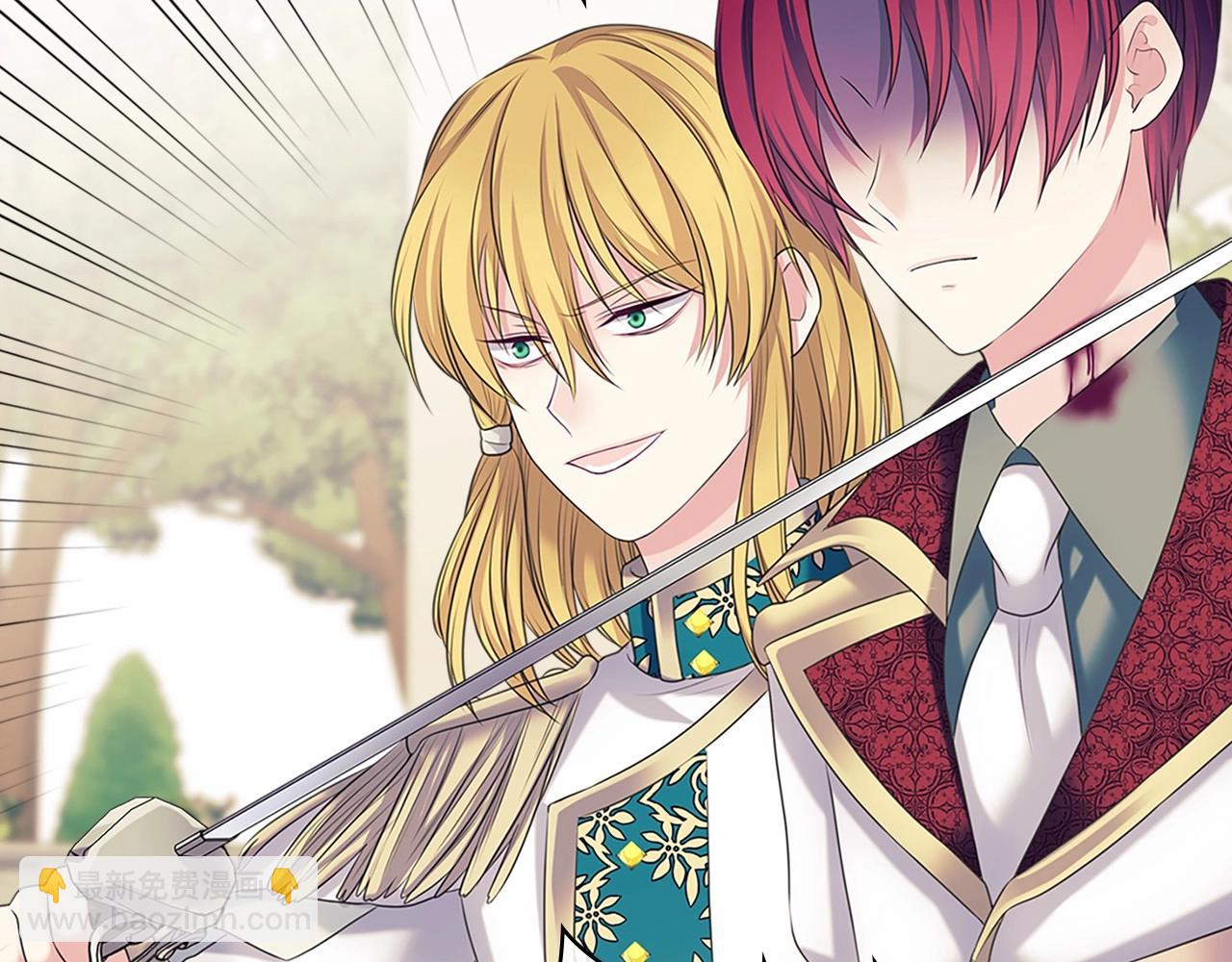 穿越成公爵家的女僕 - 第98話 詛咒的真相(1/4) - 2