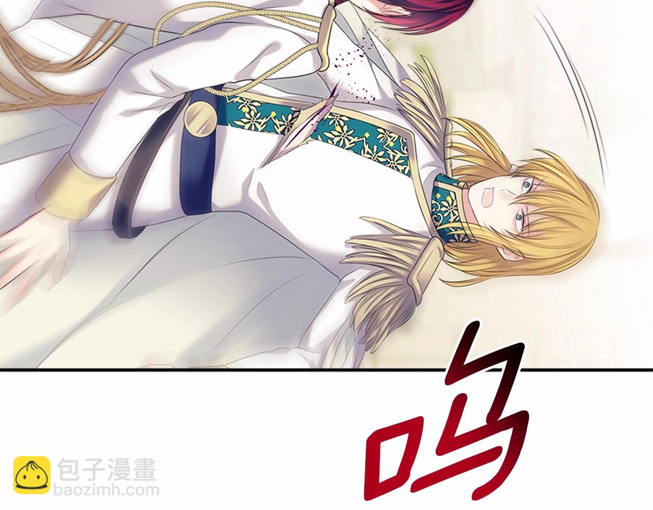 穿越成公爵家的女僕 - 第98話 詛咒的真相(2/4) - 5